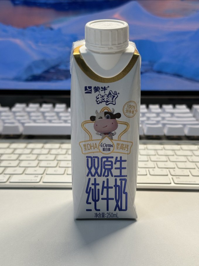 未来星双原生纯牛奶开箱体验