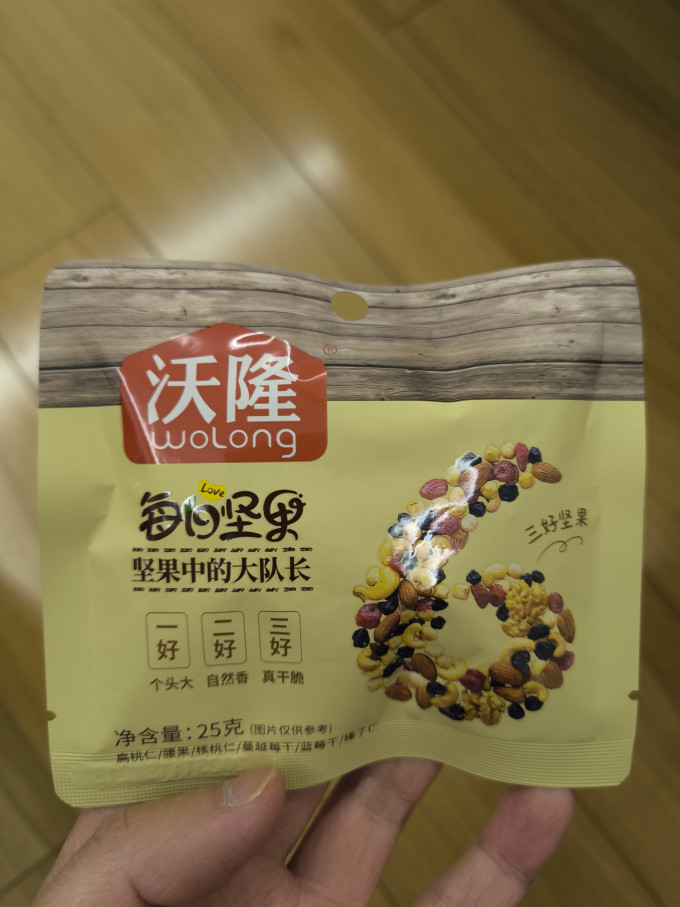 沃隆综合坚果
