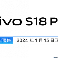 vivo S18系列体验跃升，5000mAh超薄蓝海电池、超旗舰芯片天玑9200+