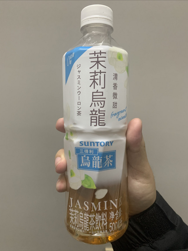 三得利茉莉乌龙茶