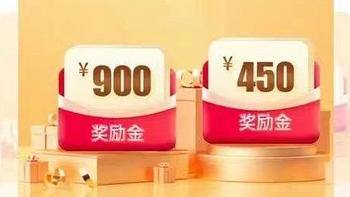 900元奖励，中信用户月月领