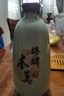 黄酒