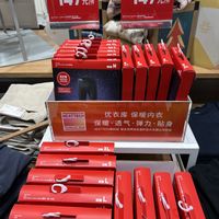 79元可以买优衣库高舒暖内衣不买，现在149元了！