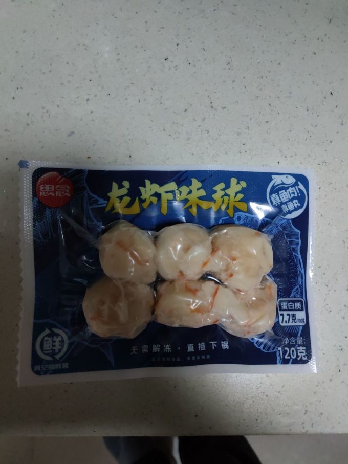 思念方便速食