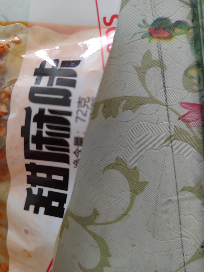 其他休闲零食