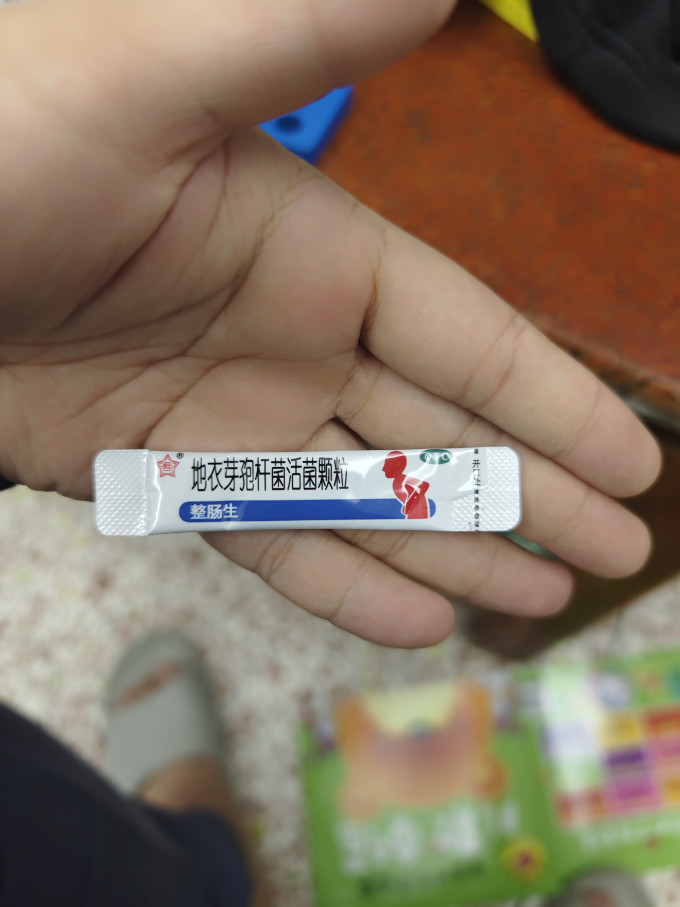 整肠生消化系统