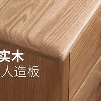 源氏木语床头柜，精致工艺与舒适睡眠的完美结合！
