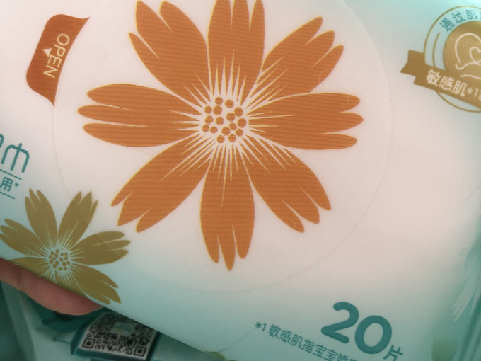 帮宝适婴儿湿巾