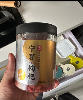 杞利元 宁夏枸杞150g 特级 中宁特产枸杞 头茬新货