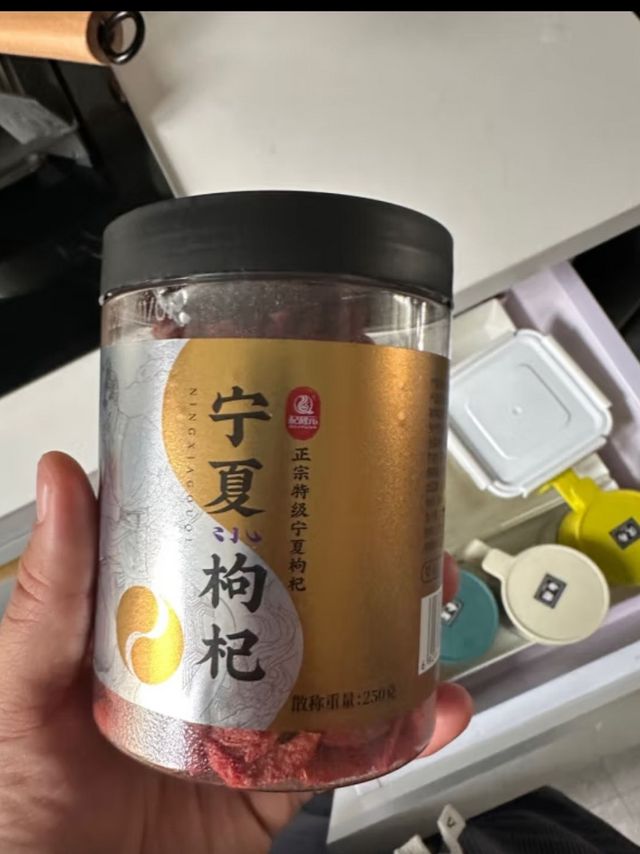 杞利元 宁夏枸杞150g 特级 中宁特产枸杞 头茬新货