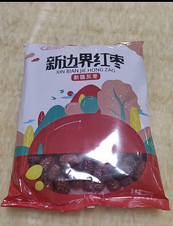 新边界（new boundaries）新疆灰枣500g 蜜饯果干红枣枣子办公室零食