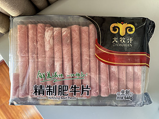 「大牧汗牛肉卷」美味可口，冬季涮火锅必备食材之一