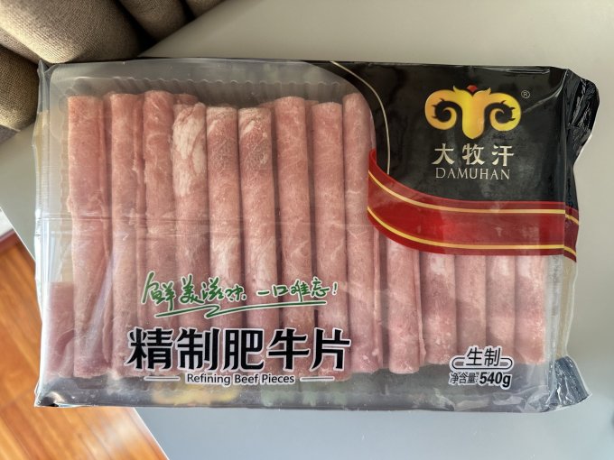 大牧汗牛肉