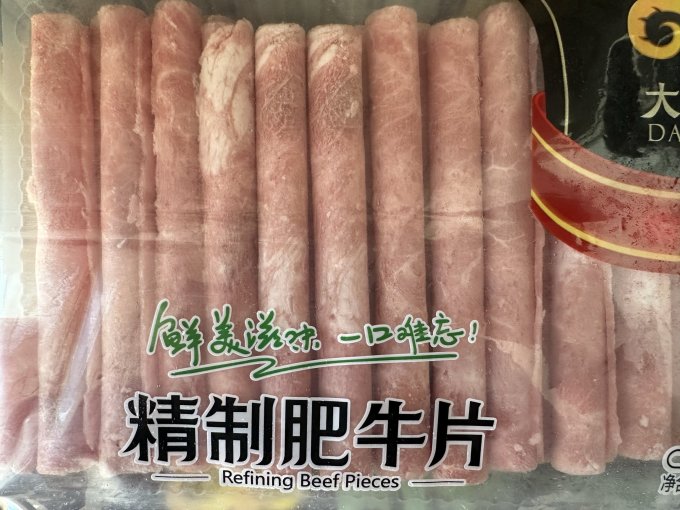 大牧汗牛肉
