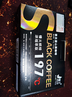 景兰蓝山黑咖啡