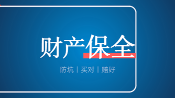 继承2亿遗产后被离婚，个人财产如何保全？一文说清