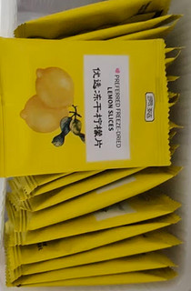 贡苑冻干柠檬片200克【共2盒】独立小包装蜂蜜柠檬干片水果茶花草茶叶