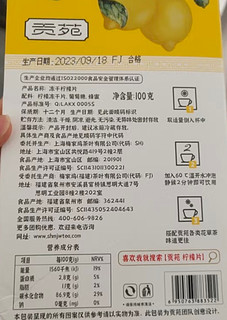 贡苑冻干柠檬片200克【共2盒】独立小包装蜂蜜柠檬干片水果茶花草茶叶