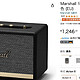 亚马逊海淘 1246元 Marshall 马歇尔 Acton II 蓝牙音箱，黑色 (EU)