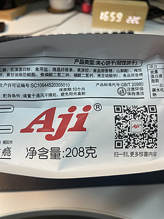 Aji梅妙脆梅菜饼干梅菜扣肉味