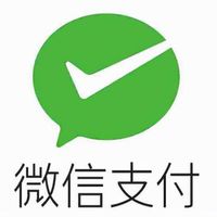 劝各位少用微信支付付款，多用支付宝、云闪付等