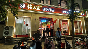 跨年，来一场烤肉party！看看这家店身边有没有？