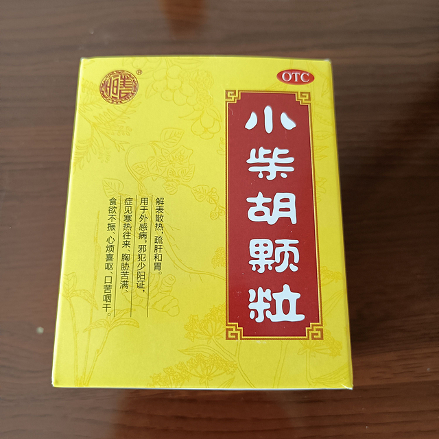 小柴胡颗粒，缓解疲劳