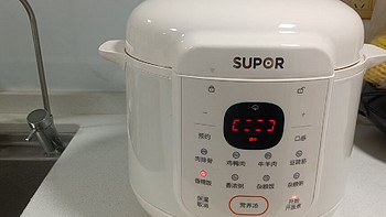 苏泊尔SY-50YC5007电饭煲：外观精美、易于清洁，厨房里的艺术品