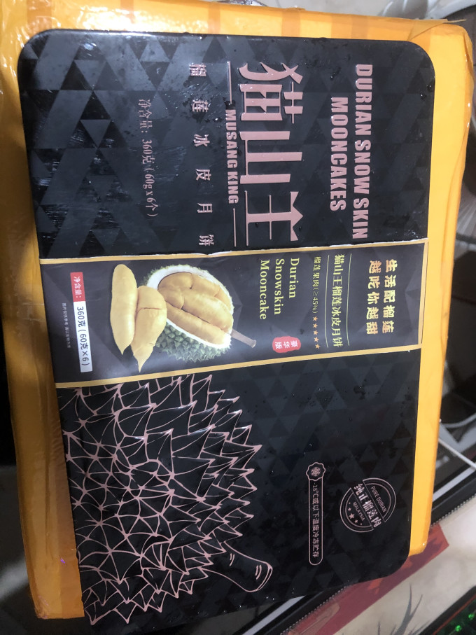 心粤莲月饼
