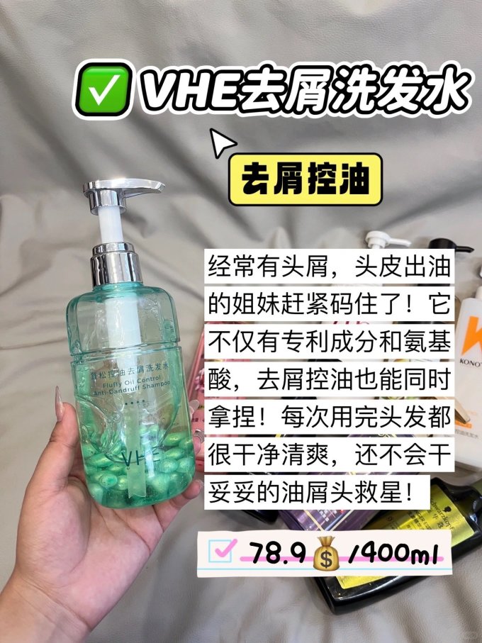 洗护套装