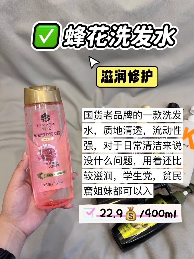 洗护套装