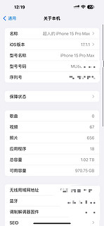 看到没，这个iPhone的充电特效是有变化的