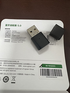 找遍全家，就找到这么一个绿联的产品