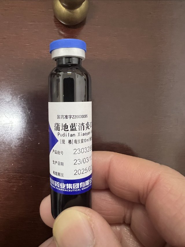 蒲地蓝消炎口服液，现在这个季节，就是要备着