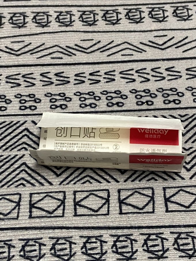 维德护理护具