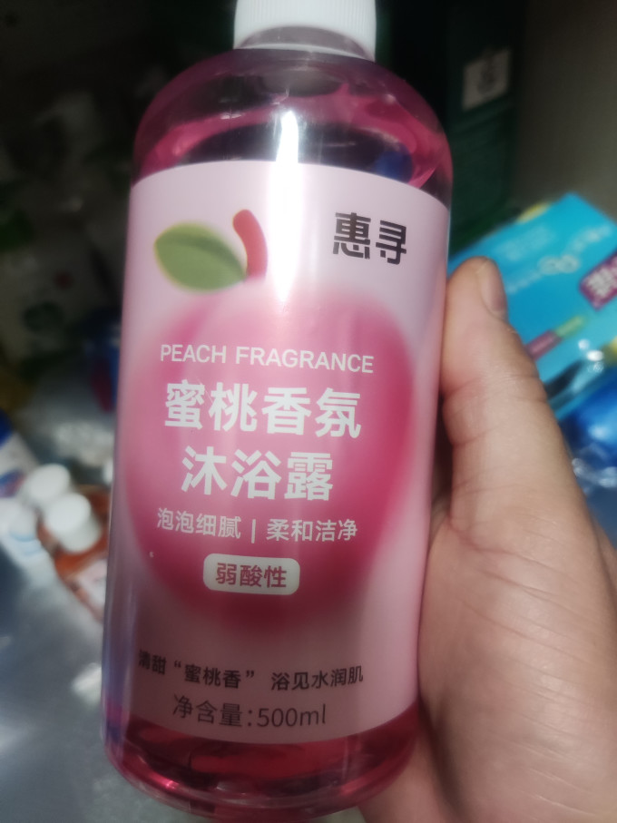 惠寻沐浴露