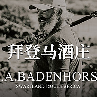 南非知名酒庄 篇六：南非知名酒庄——A.A. Badenhorst酒庄