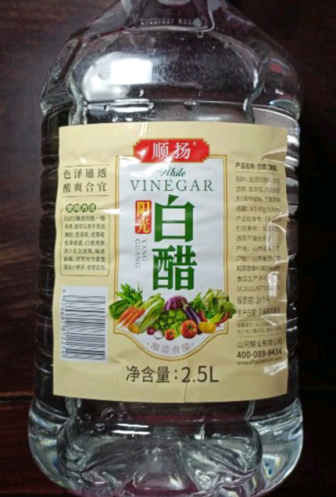 顺扬酱油食醋