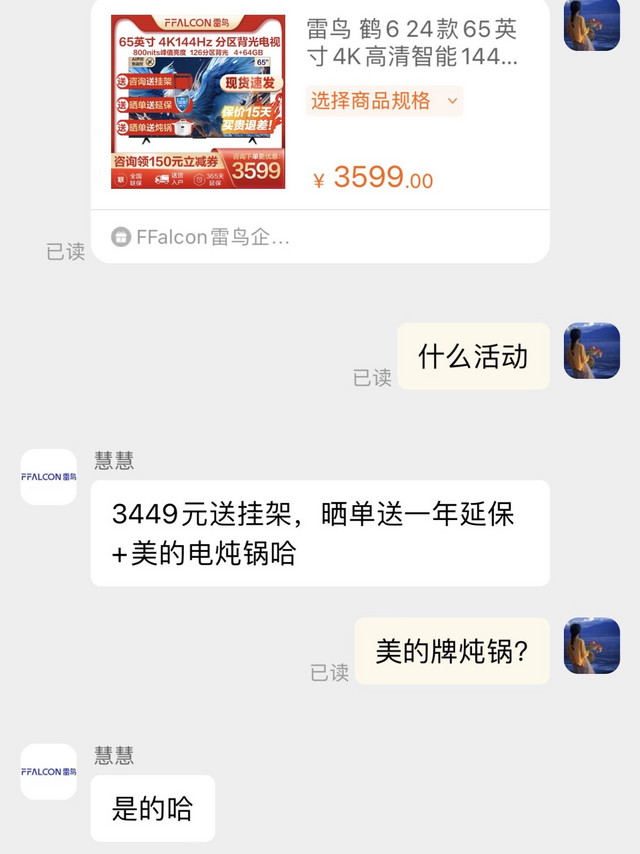 冲这个电炖锅，我入手了