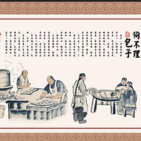 天津狗不理包子：传统美食与现代发展的融合
