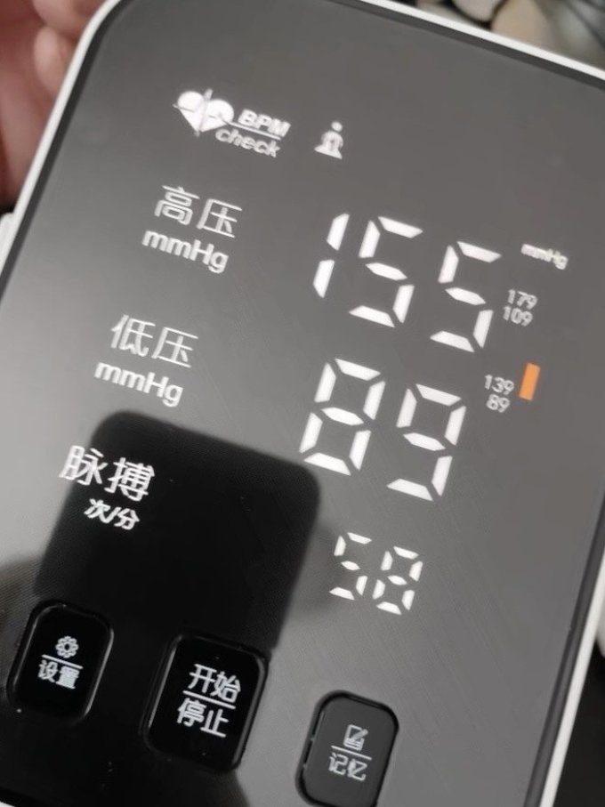 华畅医疗血压计