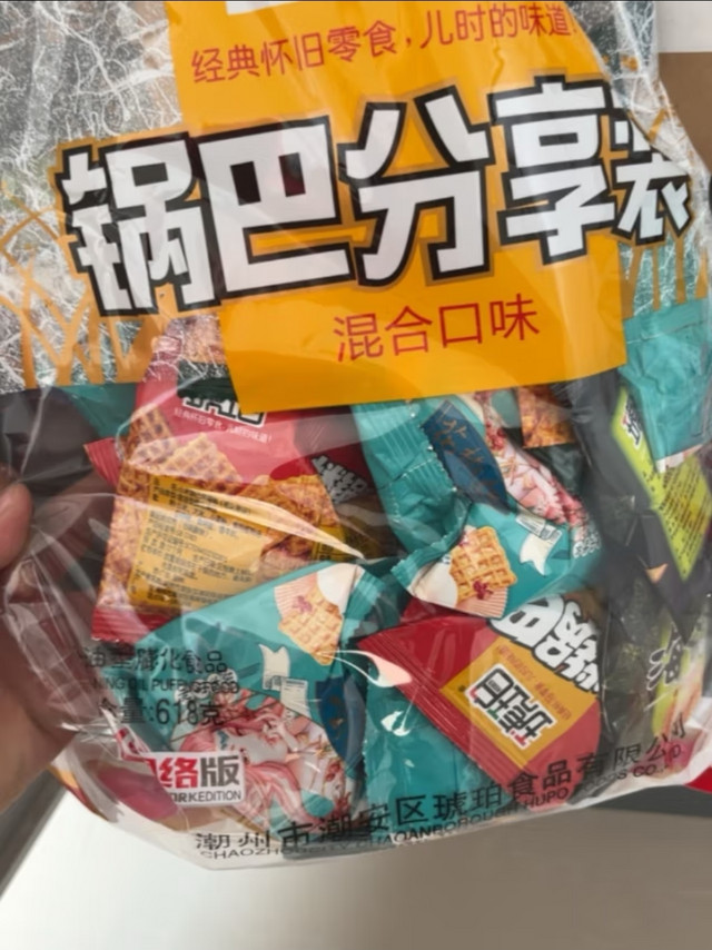 童年味道第三弹，这个锅巴大家都应该吃过吧