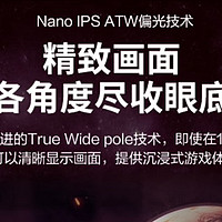 全球首款 4K Nano IPS Mini-LED 显示器今晚开售