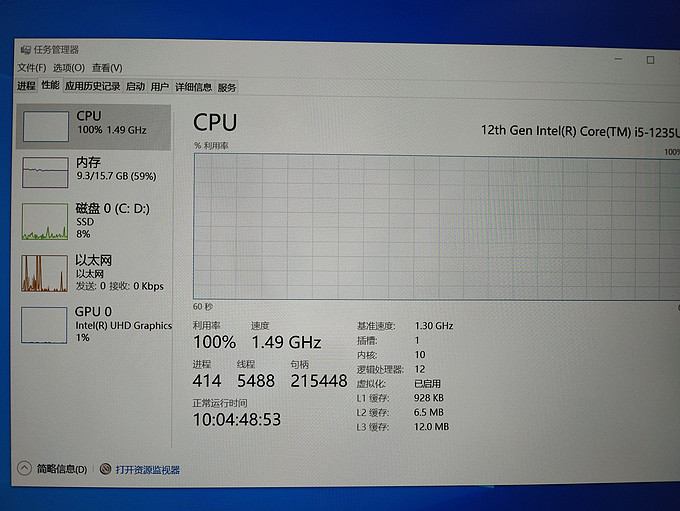 CPU