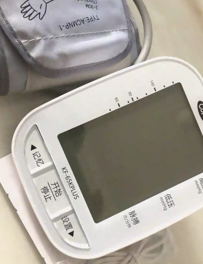 可孚血压计
