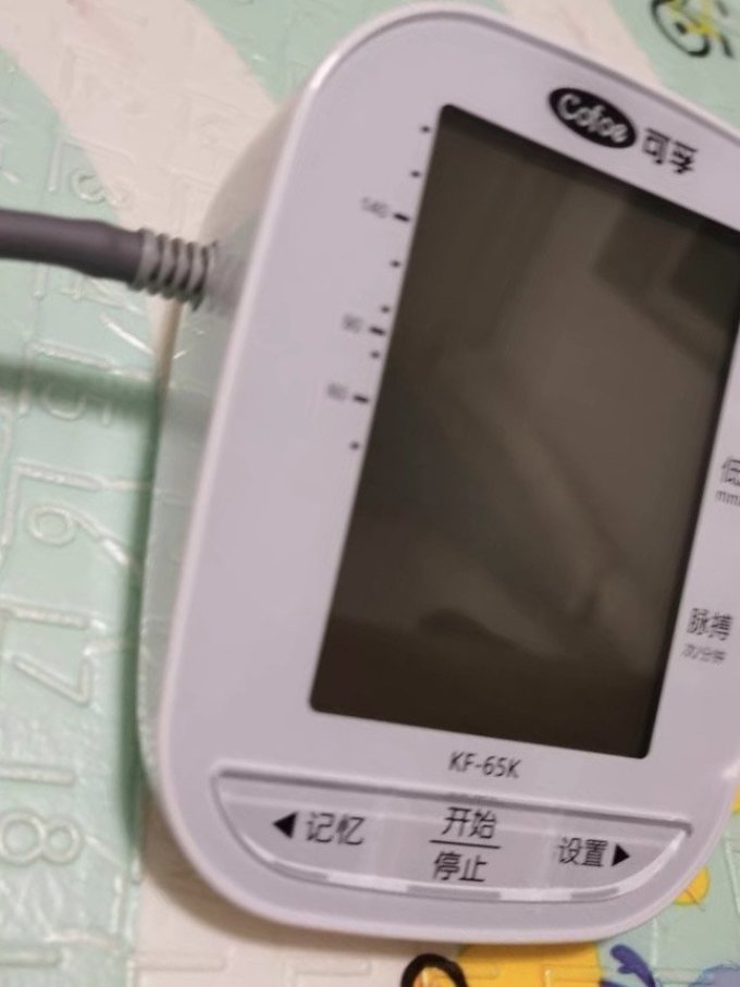 可孚血压计