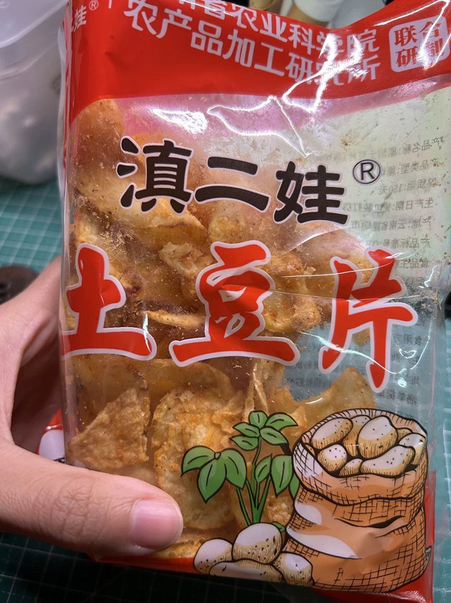 滇二娃农科院云南特产麻辣土豆片贵州小吃薯片休闲小零食网红爆款