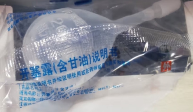 易下消化系统