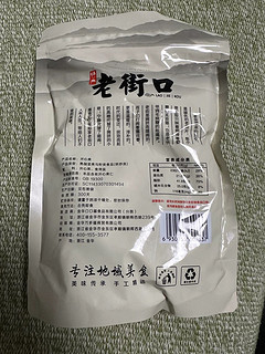 三十块一斤开心果 不错