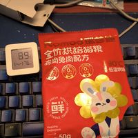 天冷了，花重金给家里的猫猫养膘，猫咪都泪目了